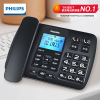 飞利浦(Philips) 录音电话机 固定座机办公家用录音16G存储卡放音密码保护黑色 CORD165 jh