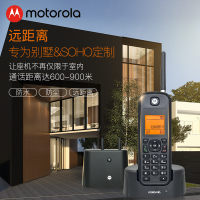 摩托罗拉(MOTOROLA) 电话机 远距离数字无绳电话机无线座机子母机套装办公家用黑色 O202C jh
