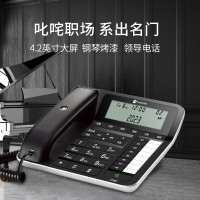 摩托罗拉(MOTOROLA) 电话机座机固定电话 4.2英寸大屏5米远距离免提钢琴烤漆办公家用黑色 CT360 jh