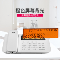 摩托罗拉(MOTOROLA) 电话机座机 固定电话办公家用大屏幕免提双接口白色 CT260C jh