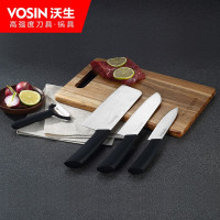 沃生(VOSIN) 北海道4+1 家用套装切菜刀水果刀切肉刀四件套组合刀具套装 VSN0055 jh