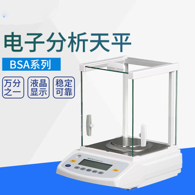 加榜 分析天平 XB320M-SCS+固体密度装置