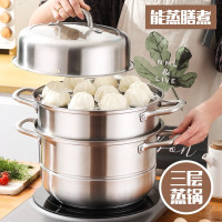 爱溢家 奥丁厨具系列 Z-106卓尔健康多用蒸锅 食品级304材料28cm