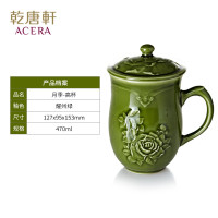 乾唐轩 活瓷 月季陶瓷杯高杯 470ml 耀州绿.