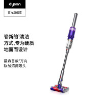 戴森(DYSON) 无绳吸尘器 Omni-Glide 无绳吸尘器(紫色)