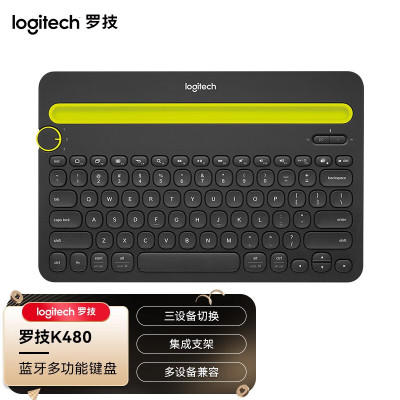 罗技(Logitech) K480 多设备蓝牙键盘 安卓手机电脑平板IPAD键盘 时尚超薄键盘 黑色