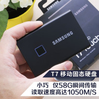 三星(SAMSUNG) T7 Touch 2TB Type-c USB 3.2 移动固态硬盘 指纹识别