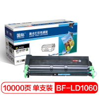 国际 BF-LD1060 硒鼓 标准容量 (适用联想LJ6000/LJ6100/LJ5500/6150N打印机)