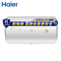 海尔(Haier) EC5001-B1电热水器 50升速热高温抑菌 安全防电墙 便捷旋钮操作 小体积易安装