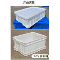 新鲜生活(XIN XIAN SHENG HUO) 加厚食品级白色塑料箱收纳整理箱