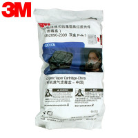3M 6001CN防毒面具滤毒盒过滤盒防护有机蒸气如苯及同系物醚汽 搭配6200/7502等面具使用 2个/包