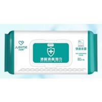 洁芝美 75度酒精消毒湿巾一次性医用非喷雾75%杀菌消毒80片/包 单包价格