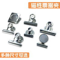 亚信 5cm 磁性夹 加强款