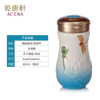 乾唐轩 小蜻蜓夏活瓷杯荷陶瓷杯中国风马克杯水杯子