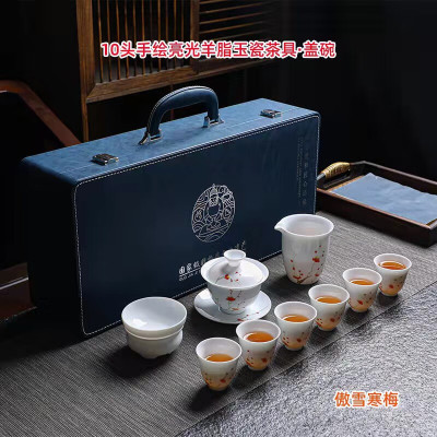 拓牌 茶具套装 10头手绘亮光羊脂玉瓷-盖碗 傲雪寒梅 盖碗 茶海 杯子 功夫茶具