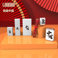 乐默(LOOMOO) 吾爱中国套装 1万毫安移动电源USB适配器快充一拖三数据线套装红色 LDS-363-0003
