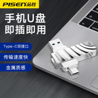品胜(PISEN) 128GB USB3.0 Type-C双接口高速U盘 360度旋转全金属大容量手机电脑平板多用移动盘