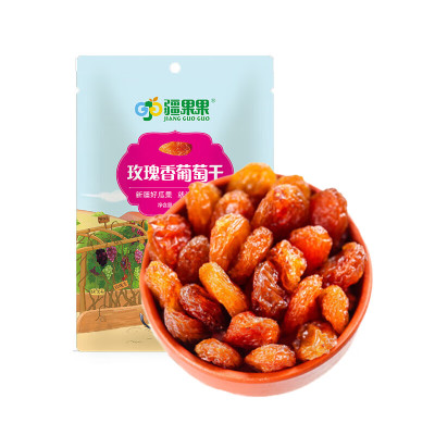 疆果果(JIANG GUO GUO) 玫瑰香葡萄干260g 新疆特产即食休闲零食蜜饯果干