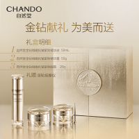 自然堂(CHANDO) 眼霜 金钻微雕抗皱紧致