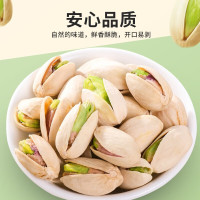 疆果果(JIANG GUO GUO) 新疆特产开心果原味坚果190g罐装