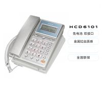 步步高(BBK) 电话座机 有线固定电话机HCD6101流光银
