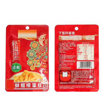 杜家 榨菜丝80g*10袋 下饭菜咸菜