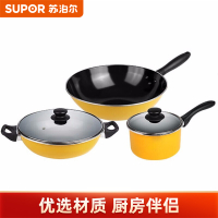 苏泊尔(SUPOR) T1360T 温馨之家3件套 锅具套装