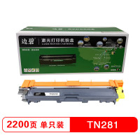 边碧 TN281/TN285BK粉盒黑色适用于兄弟3170 9020cdn/支