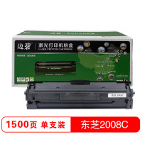 边碧 2008C硒鼓 适用于东芝Toshiba E-STUDIO 2008S/2008F DP-2008F/PS-ZT2