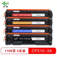 边碧 CF510A硒鼓 黑色适用于hp m154a/m180n/m181fw/m154nw/支