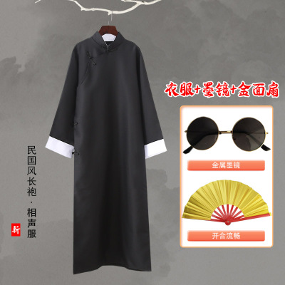 企乐丰 男相声服装 含墨镜+扇子 相声服大褂演出服民国风唐装男中式