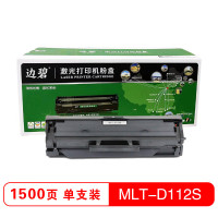 边碧 MLT-D112SA硒鼓 适用于三星xpress m2023/m2029/支