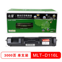 边碧 D116L粉盒 适用于三星 M2676FH/M2626/支