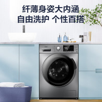 美的(Midea)滚筒洗衣机全自动 Y46B 洗烘一体机 除菌除螨 MD100VT55DG-Y46B