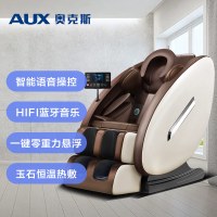 奥克斯 (AUX) 按摩椅家用办公室免安装X1顶配版 全身电动按摩沙发椅子太空舱按摩椅