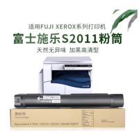 富士施乐(Fuji Xerox) 原装高荣墨粉桶 (适用S2011/S2320/S2520机型)