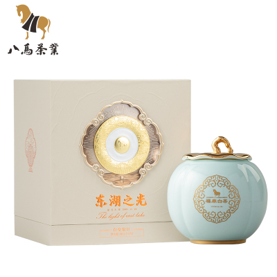 八馬茶業 福鼎白茶(白毫银针)·东湖之光纪念版(瓷罐)A Z00295