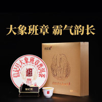 八马茶叶 C145402信记号大象班章·普洱茶(生茶)单饼 357G 盒装