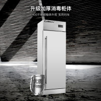 康宝(Canbo)XDR320消毒柜商用消毒柜立式大容量不锈钢碗柜