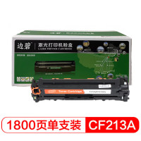 边碧HP131A(CF213A)硒鼓红色适用200,251nw,276n,276nw,CP1215,CP1515