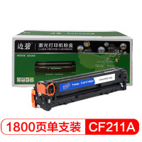 边碧HP131A(CF211A)硒鼓蓝色适用200,251nw,276n,276nw,CP1215,CP1515