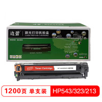 边碧CB543/CE323/CF213硒鼓红色适用HP200,251nw,276n,276nw,CP1215,CP151