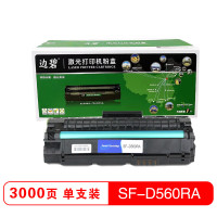 边碧SF-D560RA硒鼓 适用三星SF-560RC/SF-565PR