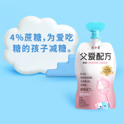 简爱 酸奶 父爱配方 4%蔗糖果蔬味吸吸酸奶低温酸奶果蔬味酸奶 100g*12袋