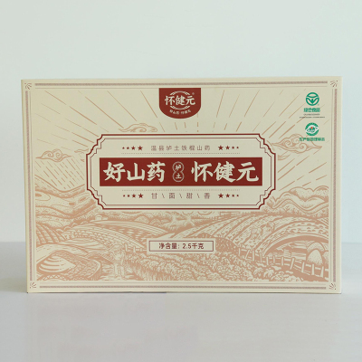 怀健元 铁棍山药鲜山药40公分2.5KG