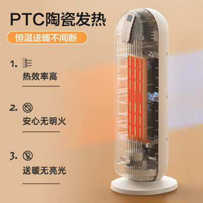 小熊(bear) 取暖器电暖风机家用电暖器电暖气热风机电热器办公室暖脚器电热扇大面积取暖DNQ-C20H5