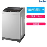 海尔(Haier) XQB80-Z1269 洗衣机全自动8公斤 6/9/KG波轮大容量Haier