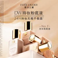 雅诗兰黛(Estee Lauder) DW持妆粉底液17#象牙白(1W1)30ml遮瑕持久化妆品