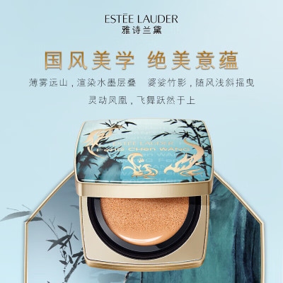 雅诗兰黛(Estee Lauder) 无瑕柔雾气垫粉底液17 SPF45/PA+++持妆控油化妆品