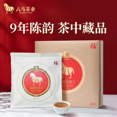 八马茶业(BAMA TEA) 福系列九年白牡丹 2014年原料福鼎白茶 Z014802单饼357g